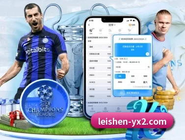 雷神娱乐 APP